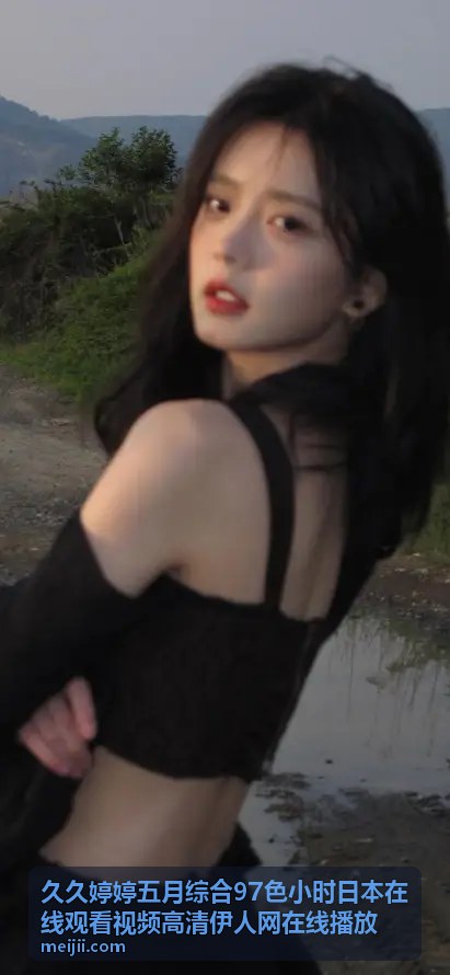 韩国97色小时精选合集 - 久久婷婷五月综合